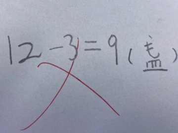 Con làm toán 12 - 3 = 9 bị cô giáo gạch sai, bố dẫn con đi kiện nhưng xấu hổ khi nghe đáp án đúng