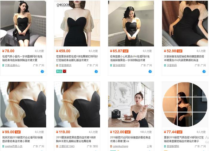 chi vi dien mot chiec vay dep ma sam bi trang ban hang online trung quoc lay luon anh - 5