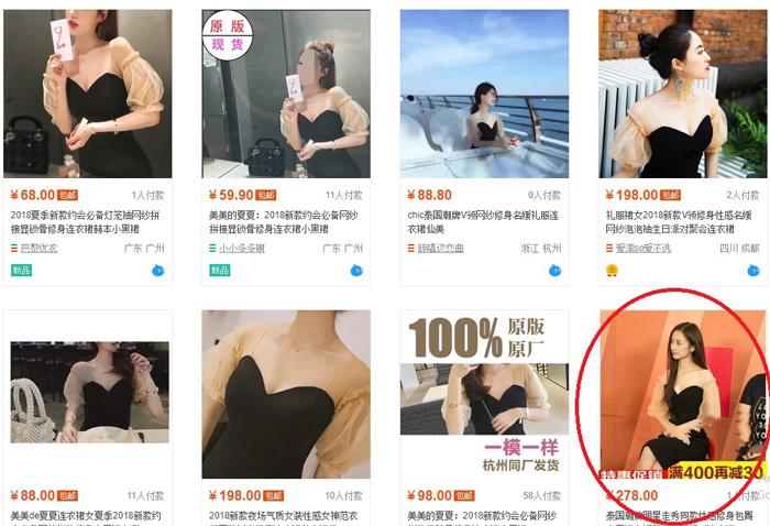 chi vi dien mot chiec vay dep ma sam bi trang ban hang online trung quoc lay luon anh - 6