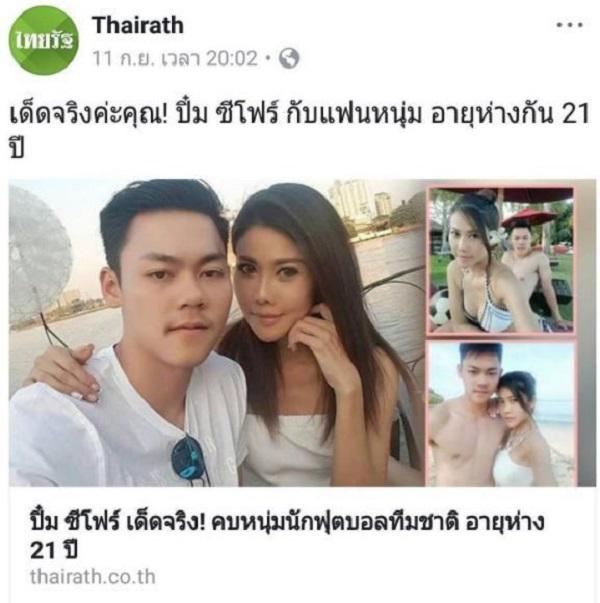 "tra thu" chong cu bac beo, me hai con lot xac quyen ru, cap trai tre kem 2 con giap - 10