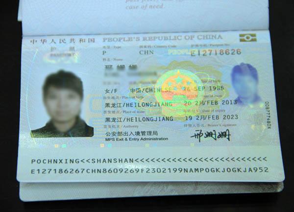 hau phau thuat tham my: chang the len may bay, con khoc thet vi khong nhan ra me - 2