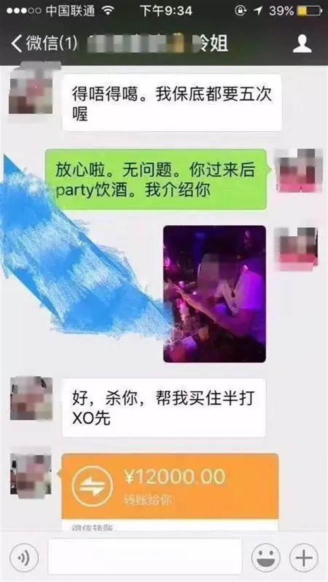 nu dai gia chuyen ga tinh trai tre: "theo chi 1 dem, muon bao nhieu cung duoc" - 1