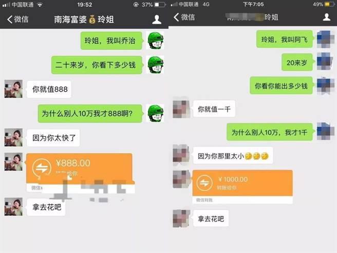 nu dai gia chuyen ga tinh trai tre: "theo chi 1 dem, muon bao nhieu cung duoc" - 3