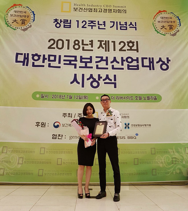 dung mao xinh dep cua nu doanh nhan viet nhan giai thuong tai han quoc - 1