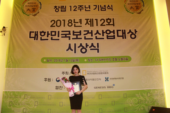 dung mao xinh dep cua nu doanh nhan viet nhan giai thuong tai han quoc - 4