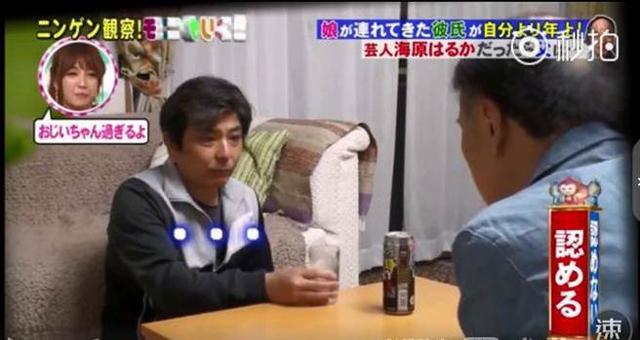 con gai dua ban trai 70 tuoi ve ra mat, loi noi cua nguoi bo khien dan mang day song - 2