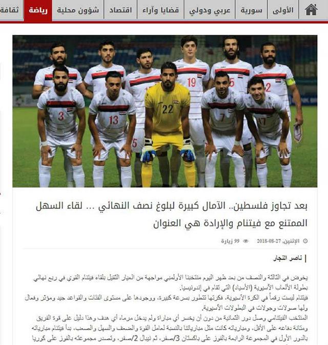 u23 viet nam lan dau vao ban ket asiad: chan dong chau a, bao chi quoc te ngoi ca - 4