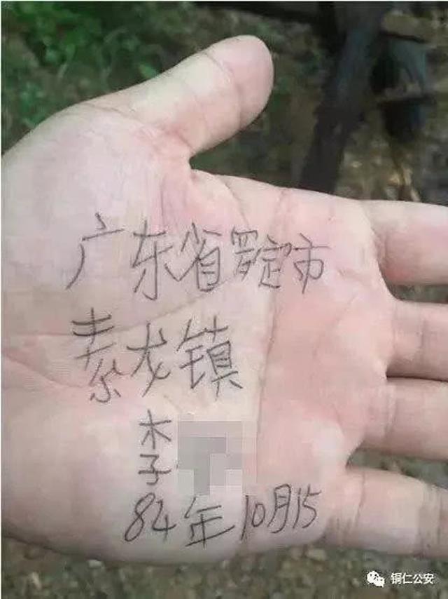 dong chu trong tay va su that ve nguoi vo tam than khong co ten trong ho khau nha chong - 2