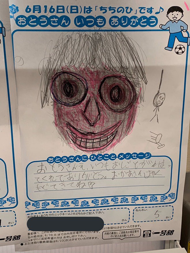 Bức tranh của bé 5 tuổi gửi tặng cha, nhưng nhìn kĩ góc phải phát hiện điều  bí ẩn