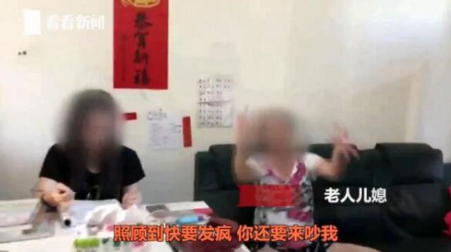 con dau troi chat me chong ngoai hanh lang, ly do that su khien ai cung bat ngo - 3