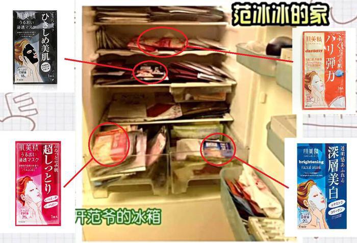 soi san pham duong da tien trieu cua sao nu chau a khien chi em khong khoi ganh ti - 3