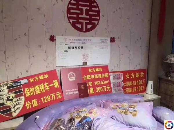 co dau chu re nhan 1.700 ty dong hoi mon tu bo me vo khien dan mang choang vang - 4