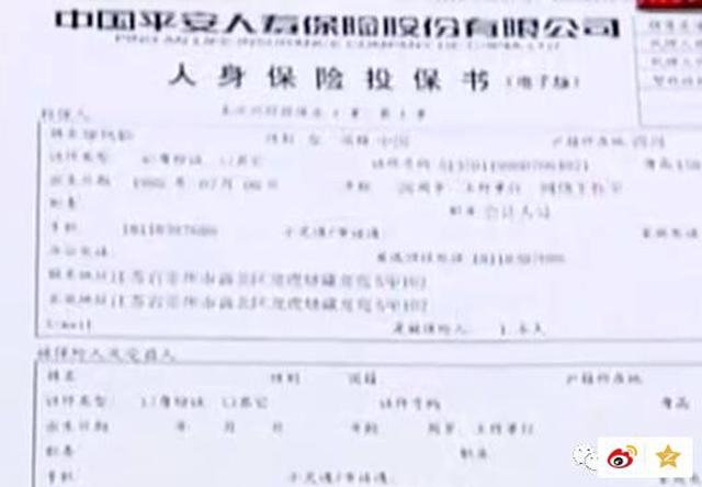 dong y ket hon sau 13 ngay quen biet, co gai khong ngo phai nhan cai ket dau long - 3