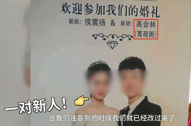 hai co dau bong xuat hien ben 1 chu re, dan tinh nga ngua voi su that phia sau - 3