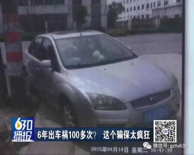 gia dinh bi 100 vu tai nan trong 6 nam nhung su that dang sau khien tat ca nga ngua - 2