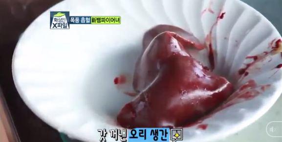 kinh hai voi hotgirl han quoc thich... tam mau tuoi, an thit song y het ma ca rong - 4