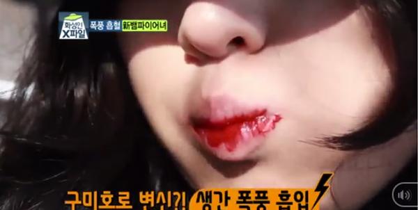 kinh hai voi hotgirl han quoc thich... tam mau tuoi, an thit song y het ma ca rong - 12