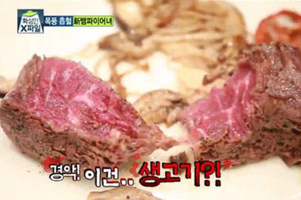 kinh hai voi hotgirl han quoc thich... tam mau tuoi, an thit song y het ma ca rong - 3