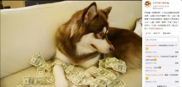 vuong tu thong: thieu gia duoc vo so chan dai "xin chet", di hat mot dem "dot" 8 ty - 2