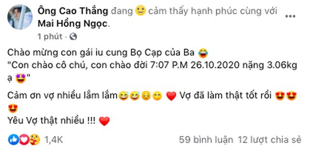 Con gái Đông Nhi sinh ra đã amp;#34;ngậm thìa vàngamp;#34;: Đẻ ở phòng Tổng thống, có sẵn nhà 20 tỷ - 3