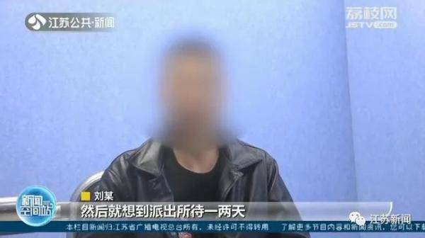 Liu memukul orang lain agar dirinya bisa masuk penjara, alasanya karena tak ingin melihat wajah istrinya